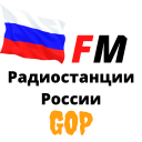 Скачать  Радио гоп россия фм онлайн