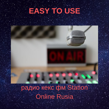 Скачать радио кекс фм Station Online R Музыка и аудио для Андроид скриншот 5