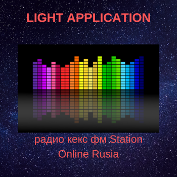 Скачать радио кекс фм Station Online R Музыка и аудио для Андроид скриншот 6