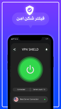 Скачать vpn Связь для Андроид скриншот 2