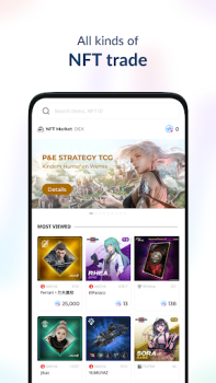 Скачать PLAY Wallet (WEMIX) Финансы для Андроид скриншот 4