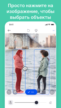 Скачать SnapEdit — ИИ фоторедактор Фотография для Андроид скриншот 4