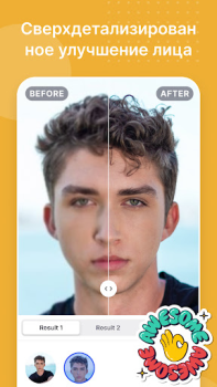 Скачать SnapEdit — ИИ фоторедактор Фотография для Андроид скриншот 6