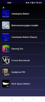 Скачать Радио "Cassiopeia Station" Музыка и аудио для Андроид скриншот 2