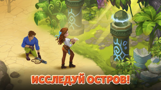 Скачать Island Hoppers: Ферма Приключения для Андроид скриншот 5