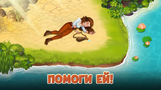 Скачать Island Hoppers: Ферма Приключения для Андроид скриншот 6