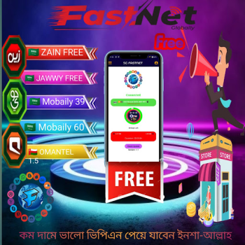 Скачать 5G FASTNET Инструменты для Андроид скриншот 4