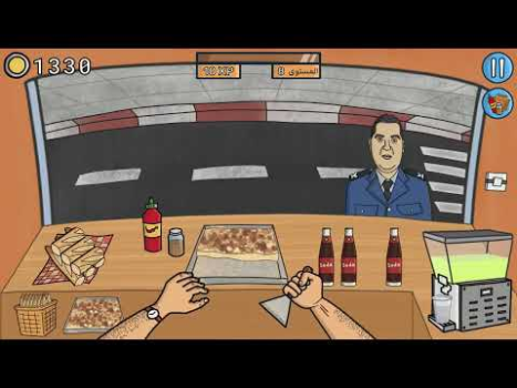 Скачать كرانتيكا Симуляторы для Андроид скриншот 8