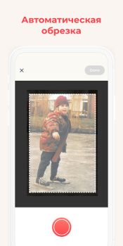 Скачать Фото Сканер от Photomyne Фотография для Андроид скриншот 3