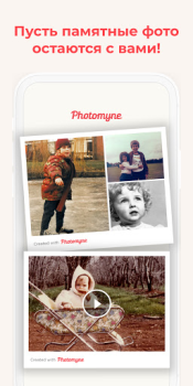 Скачать Фото Сканер от Photomyne Фотография для Андроид скриншот 5