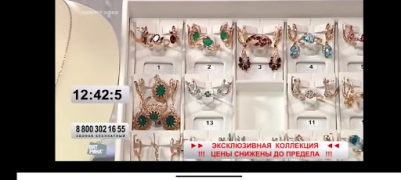 Скачать Витрина ТВ Покупки для Андроид скриншот 6
