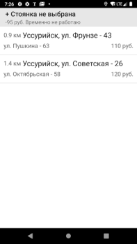 Скачать КурьерМаркет - работа курьером Работа для Андроид скриншот 2