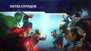 Скачать MARVEL Future Revolution Ролевые для Андроид скриншот 2