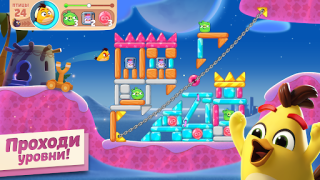 Скачать Angry Birds Journey Головоломки для Андроид скриншот 3