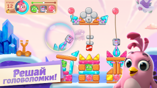Скачать Angry Birds Journey Головоломки для Андроид скриншот 4