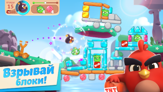 Скачать Angry Birds Journey Головоломки для Андроид скриншот 7