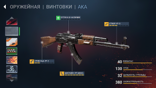 Скачать Zombeast: FPS Зомби Шутер Экшен для Андроид скриншот 3