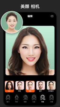 Скачать FaceLab - 人脸 变老相机, 换脸 软件, 性别转换 Фотография для Андроид скриншот 2