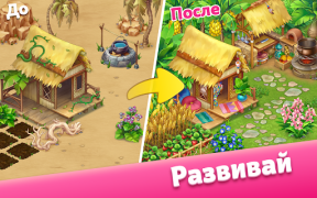 Скачать Taonga Island Adventure: Ферма Симуляторы для Андроид скриншот 4