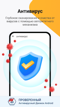 Скачать Ora Clean - очиститель, бустер Инструменты для Андроид скриншот 4