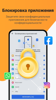 Скачать Ora Clean - очиститель, бустер Инструменты для Андроид скриншот 6