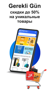 Скачать Gerekli Покупки для Андроид скриншот 4