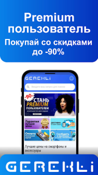 Скачать Gerekli Покупки для Андроид скриншот 6