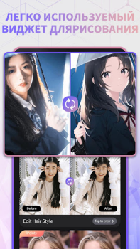 Скачать Нейросеть - Midjourney, AI Art Искусство и дизайн для Андроид скриншот 5