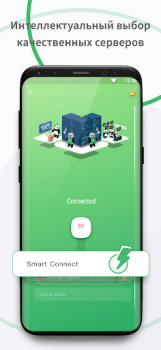 Скачать PandaVPN Pro - VPN/ВПН прокси Инструменты для Андроид скриншот 2