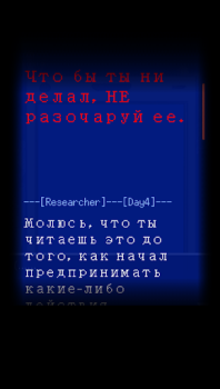 Скачать Палитра Смерти Приключения для Андроид скриншот 5