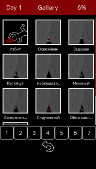 Скачать Палитра Смерти Приключения для Андроид скриншот 6