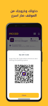 Скачать Picked Работа для Андроид скриншот 5