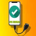 Скачать  USB OTG Checker