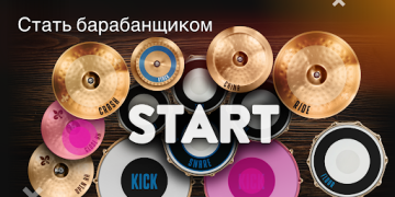 Скачать Real Drum электронные барабаны Музыкальные игры для Андроид скриншот 3