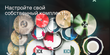 Скачать Real Drum электронные барабаны Музыкальные игры для Андроид скриншот 5
