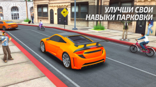 Скачать Автошкола: Симулятор Вождения Гонки для Андроид скриншот 3