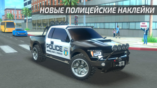 Скачать Автошкола: Симулятор Вождения Гонки для Андроид скриншот 5