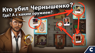 Скачать Adventure Escape Mysteries Приключения для Андроид скриншот 2