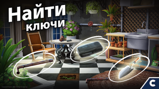 Скачать Adventure Escape Mysteries Приключения для Андроид скриншот 3