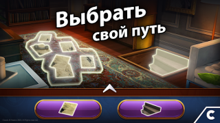 Скачать Adventure Escape Mysteries Приключения для Андроид скриншот 4