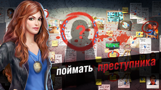 Скачать Adventure Escape Mysteries Приключения для Андроид скриншот 6