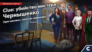 Скачать Adventure Escape Mysteries Приключения для Андроид скриншот 7