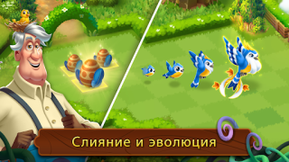 Скачать Merge Gardens Головоломки для Андроид скриншот 2