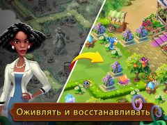 Скачать Merge Gardens Головоломки для Андроид скриншот 7