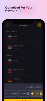 Скачать V2Net vpn : V2ray Fast, secure Инструменты для Андроид скриншот 3