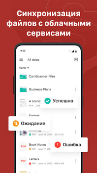 Скачать CS PDF Reader: PDF редактор Работа для Андроид скриншот 2