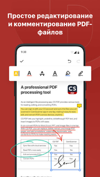 Скачать CS PDF Reader: PDF редактор Работа для Андроид скриншот 4