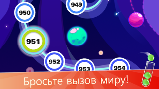 Скачать Ball Sort: пазл с мячами Головоломки для Андроид скриншот 7