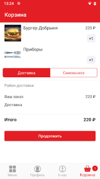 Скачать Nori | Уссурийск Еда и напитки для Андроид скриншот 3