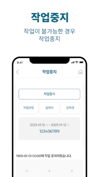 Скачать MSMS Работа для Андроид скриншот 3